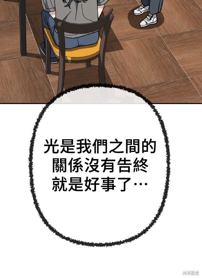 第168话 第45页