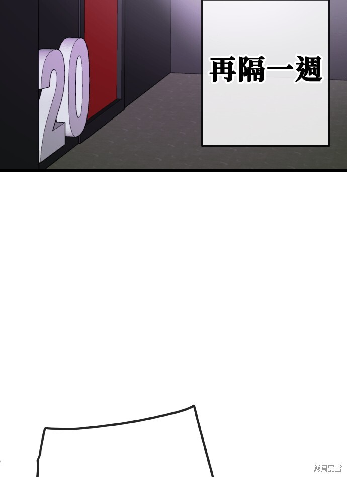 第168话 第47页