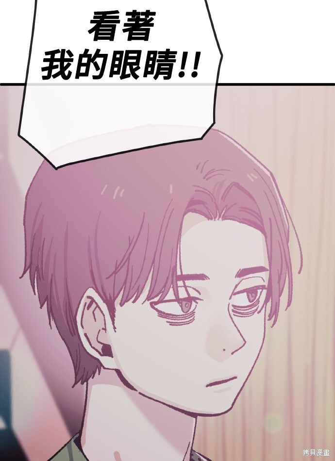 第168话 第48页