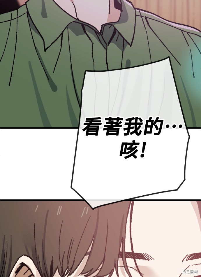 第168话 第49页