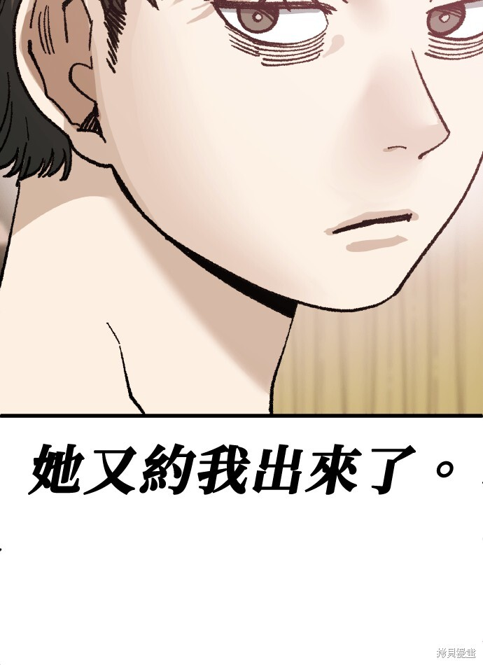 第168话 第50页