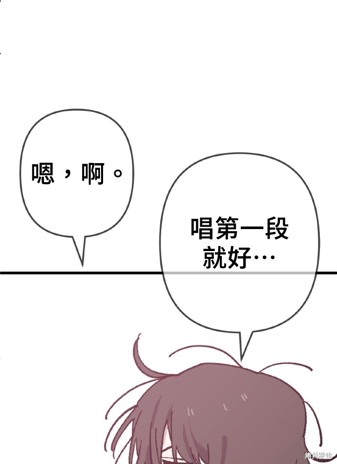 第168话 第51页