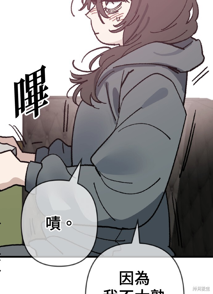 第168话 第52页