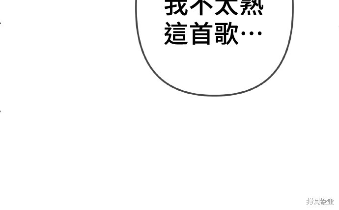 第168话 第53页