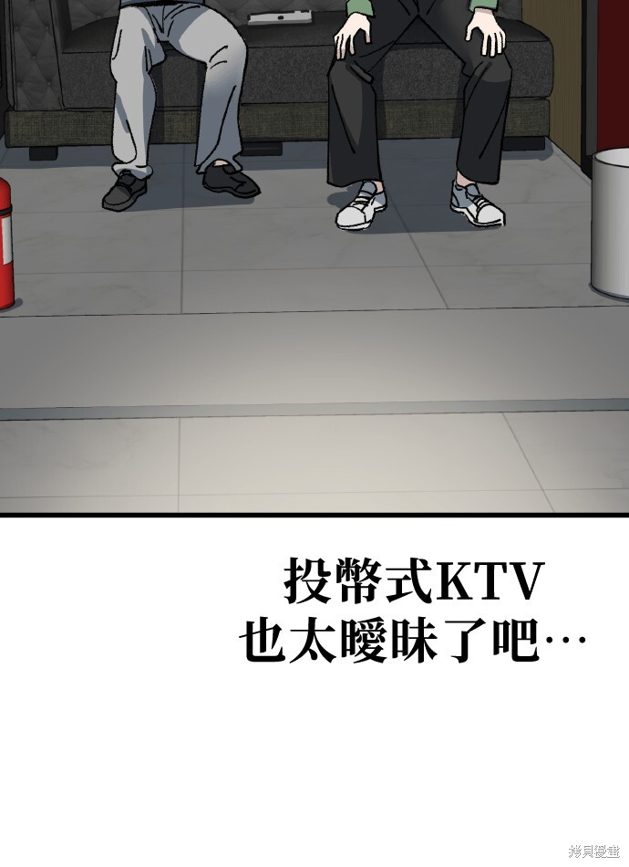 第168话 第55页