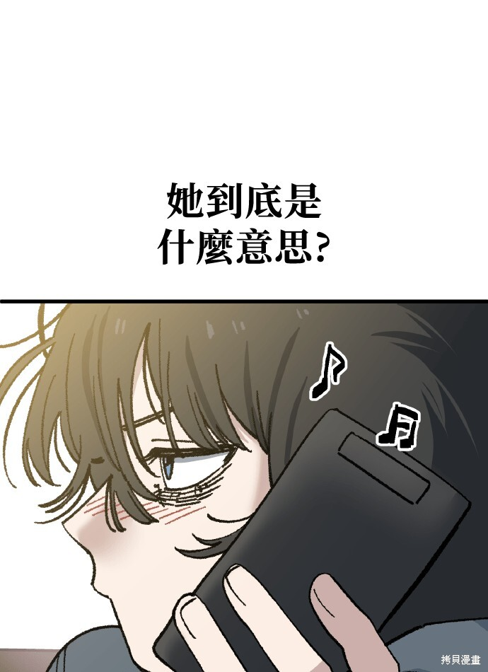 第168话 第56页