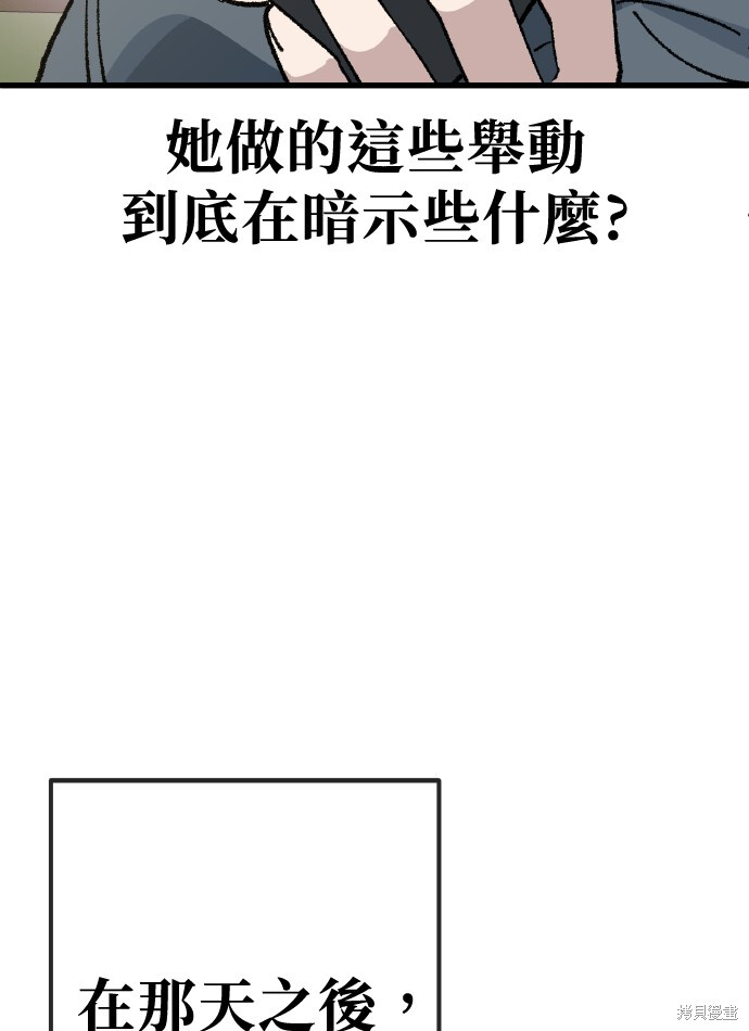 第168话 第57页