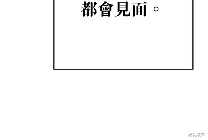 第168话 第59页