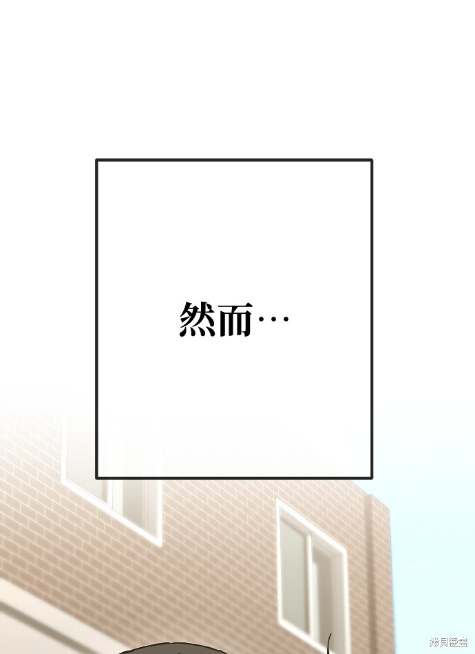 第168话 第60页