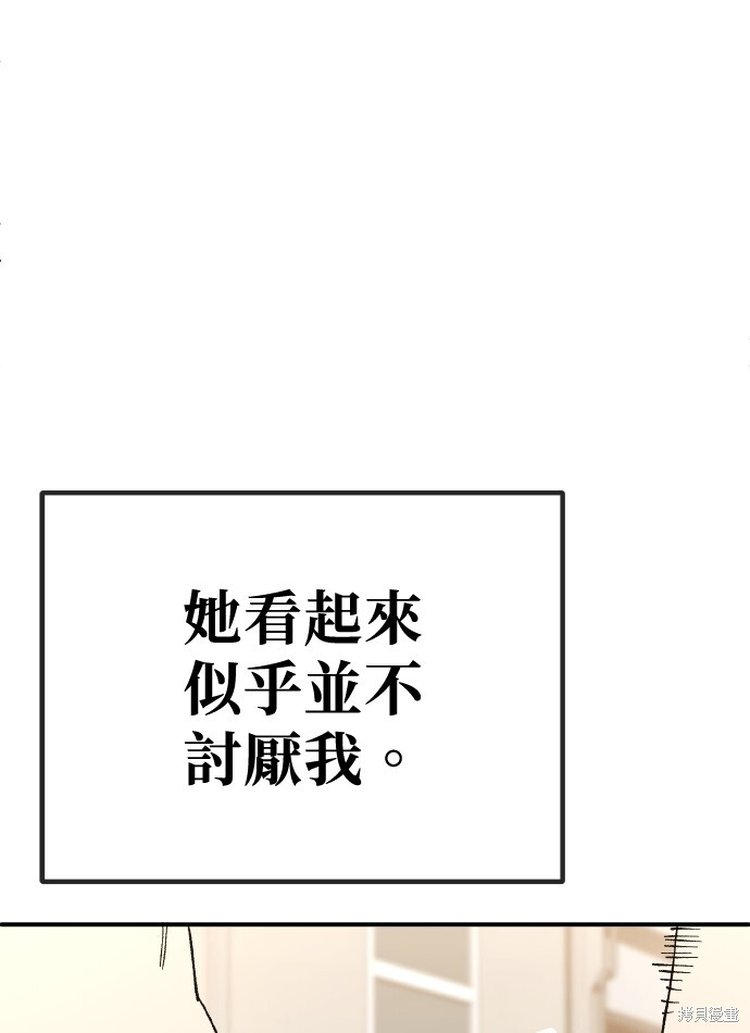 第168话 第62页