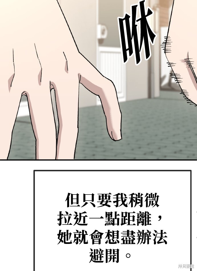第168话 第63页