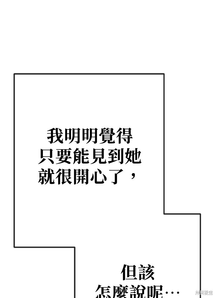 第168话 第65页