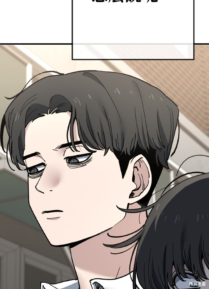 第168话 第66页