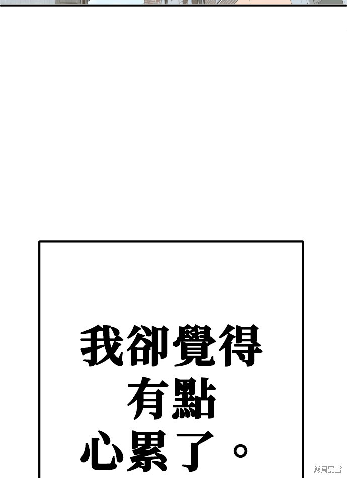 第168话 第69页