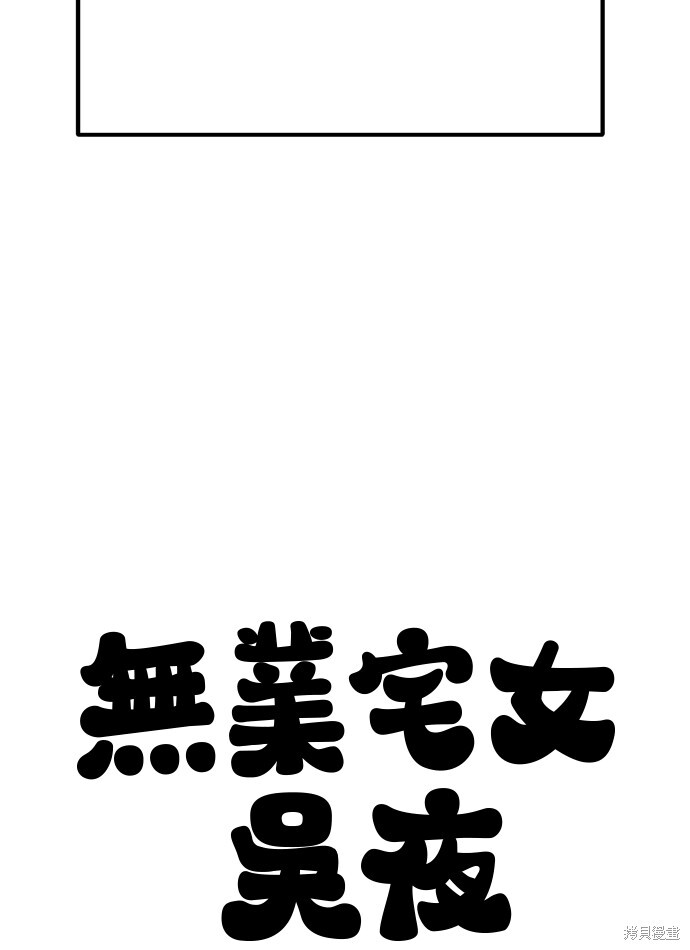 第168话 第70页