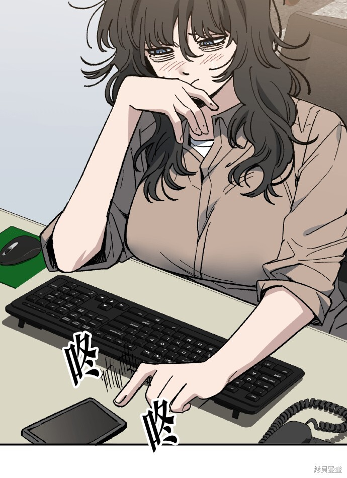 第168话 第73页