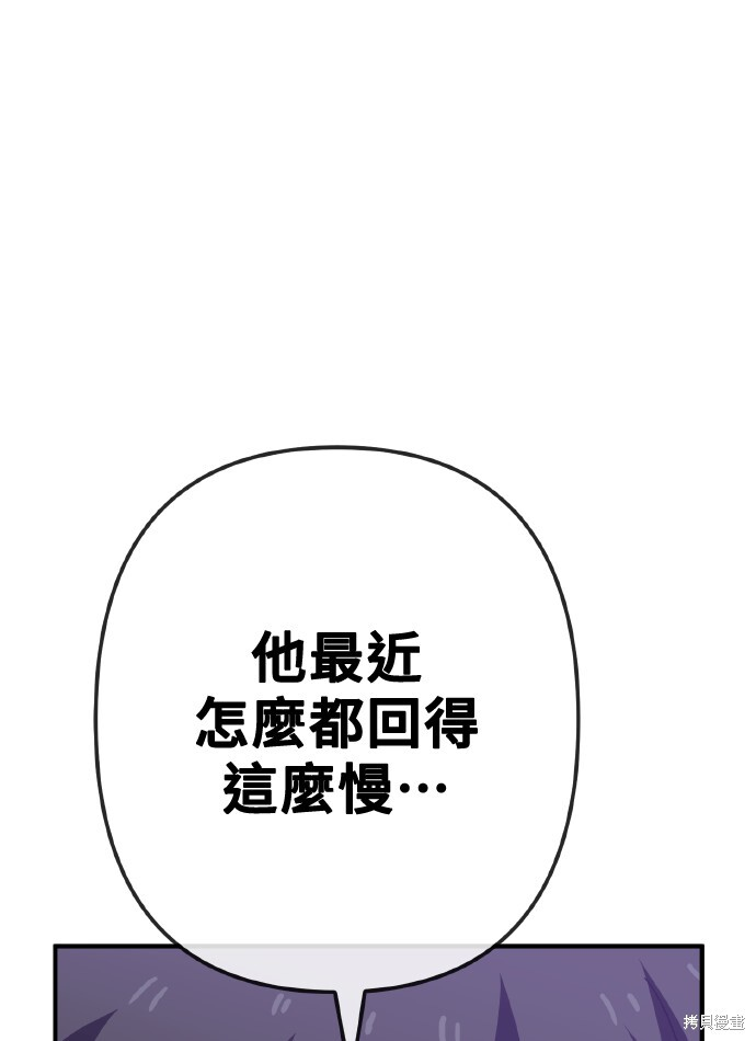 第168话 第74页