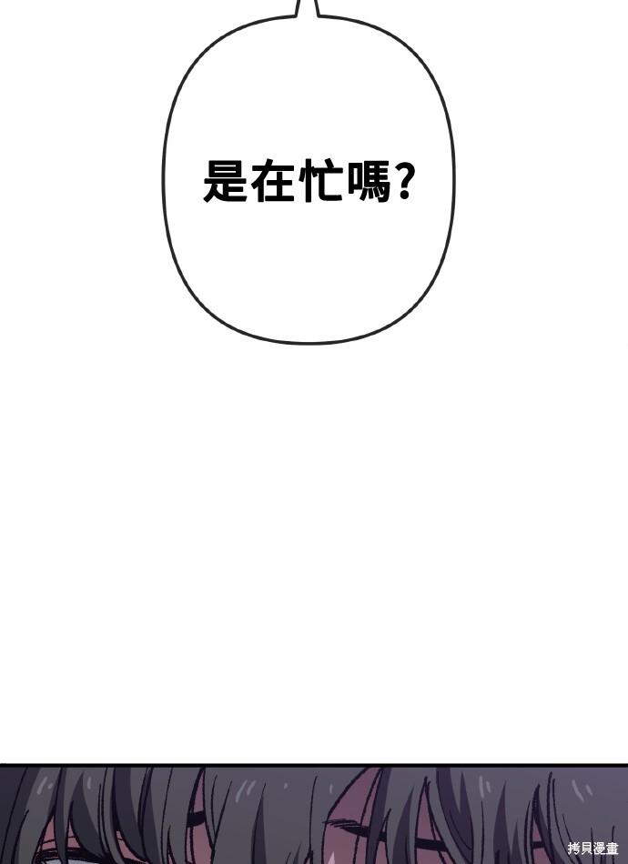 第168话 第76页