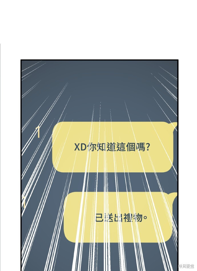 第168话 第78页