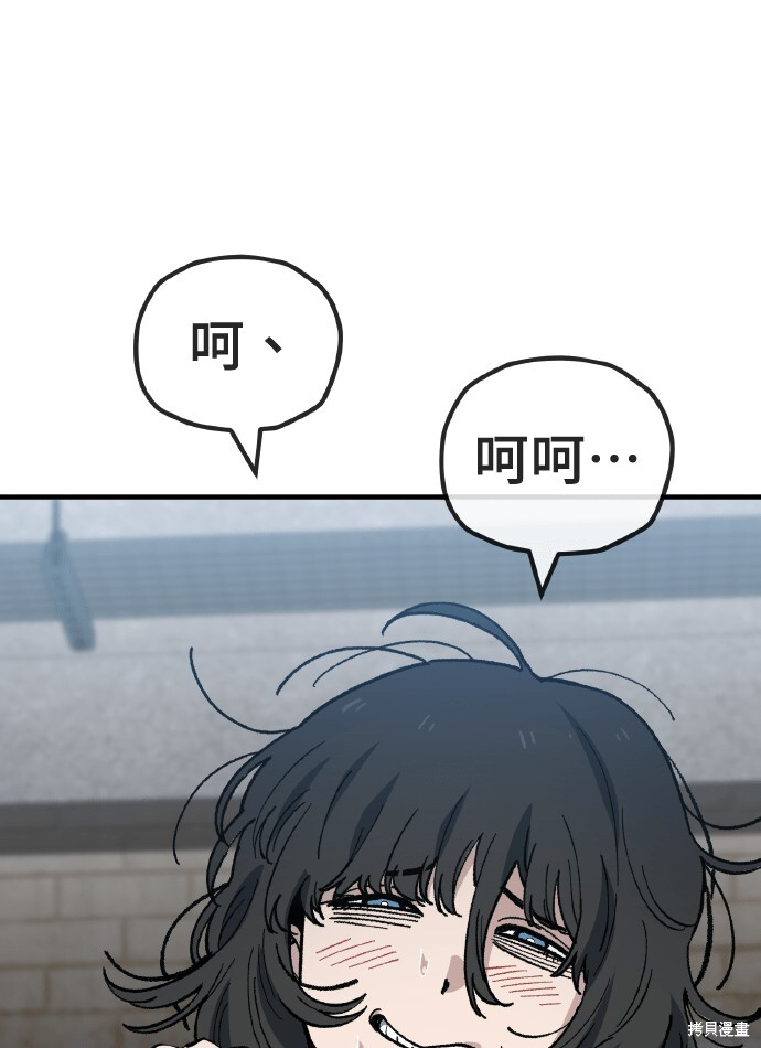 第168话 第80页