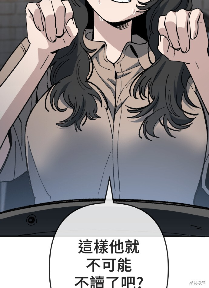 第168话 第81页