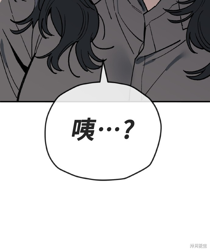 第168话 第86页