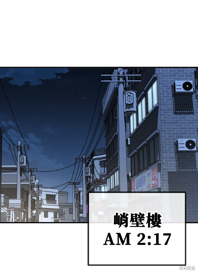 第168话 第87页