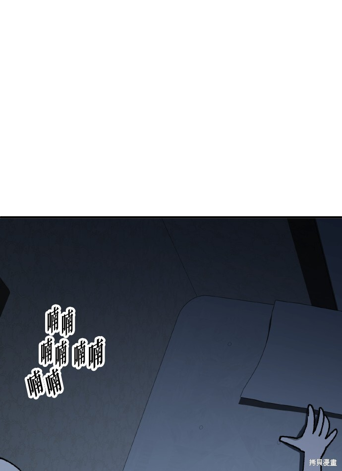 第168话 第88页