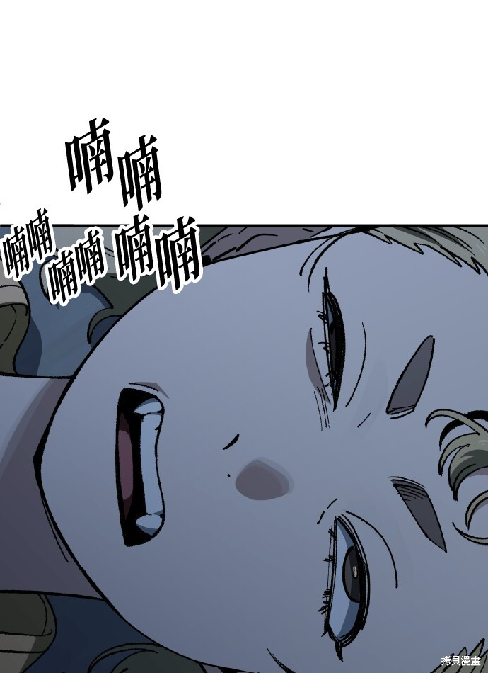 第168话 第90页