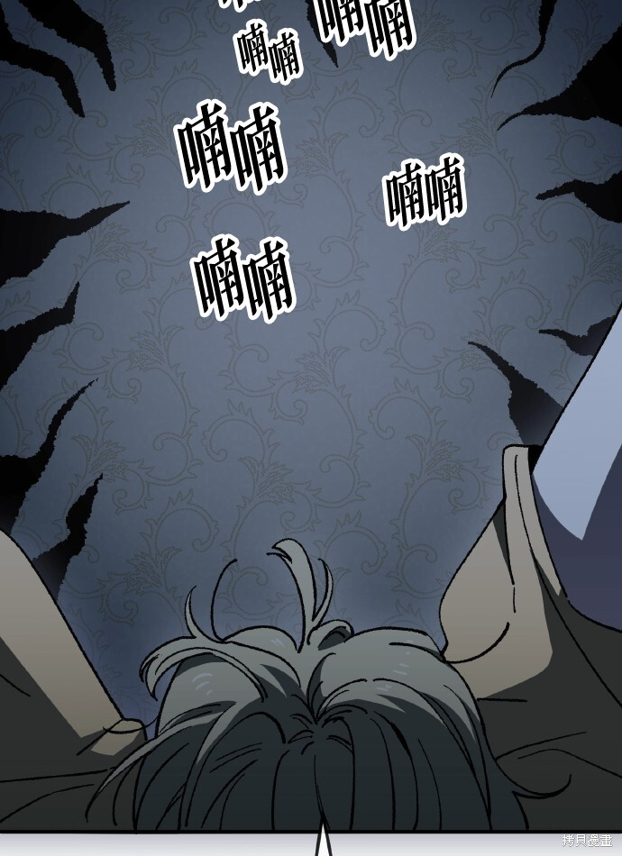 第168话 第92页