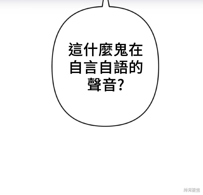 第168话 第93页