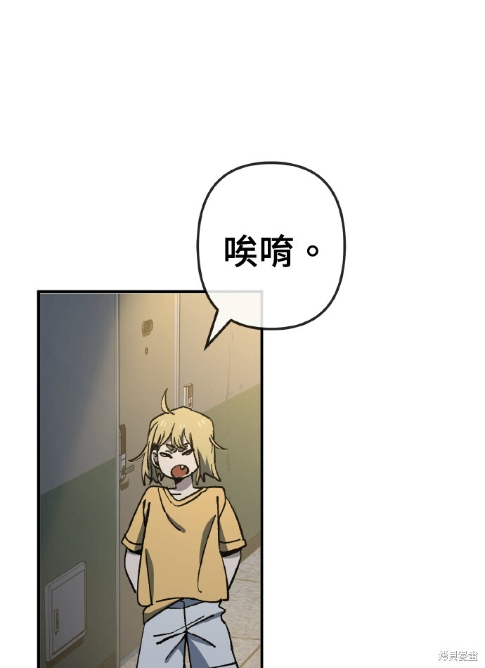 第168话 第94页