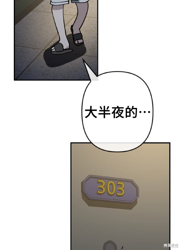 第168话 第95页