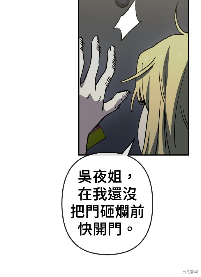 第168话 第96页