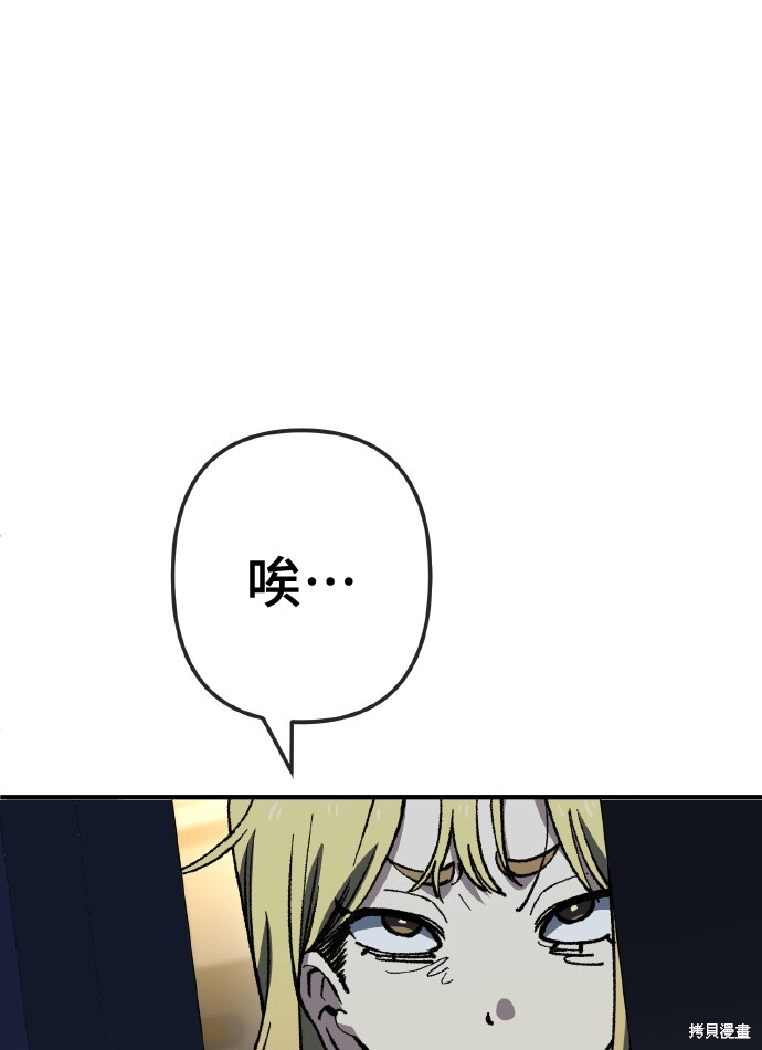 第168话 第97页