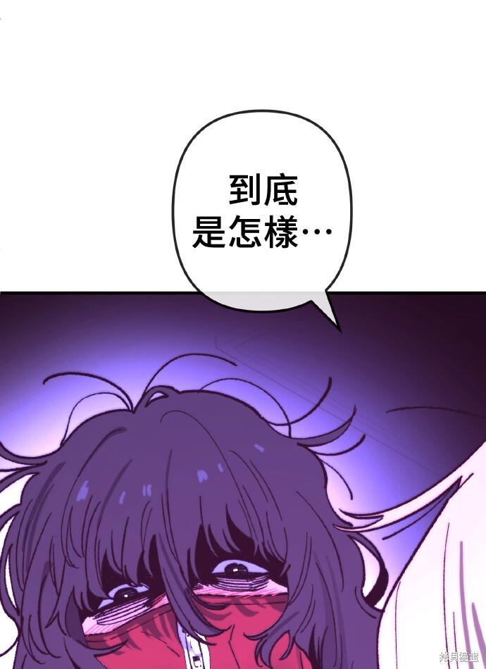 第168话 第99页