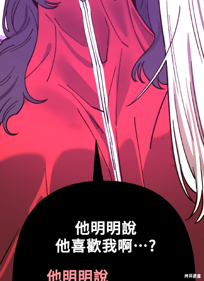 第168话 第100页