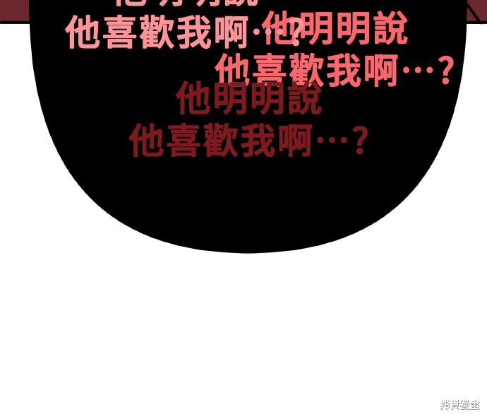 第168话 第101页
