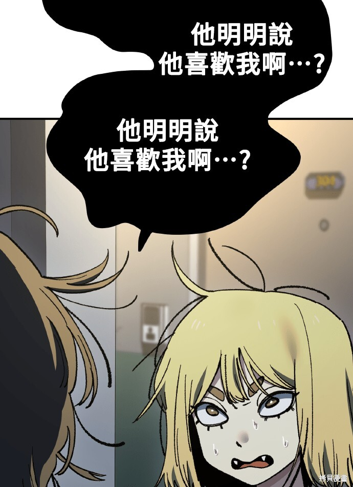 第169话 第2页