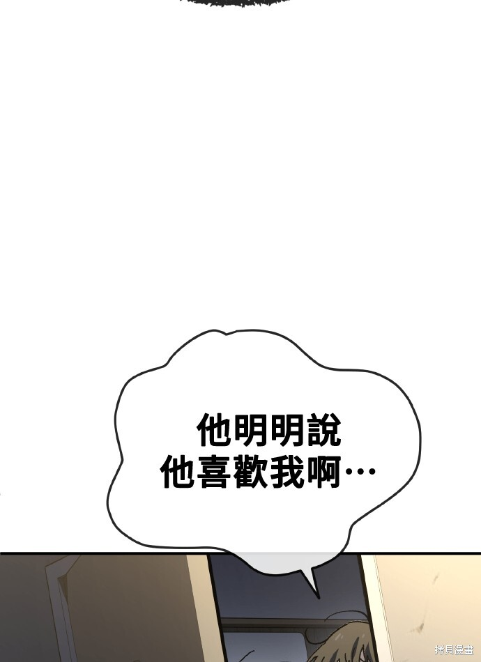 第169话 第4页