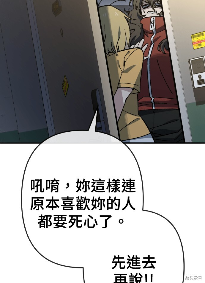 第169话 第5页