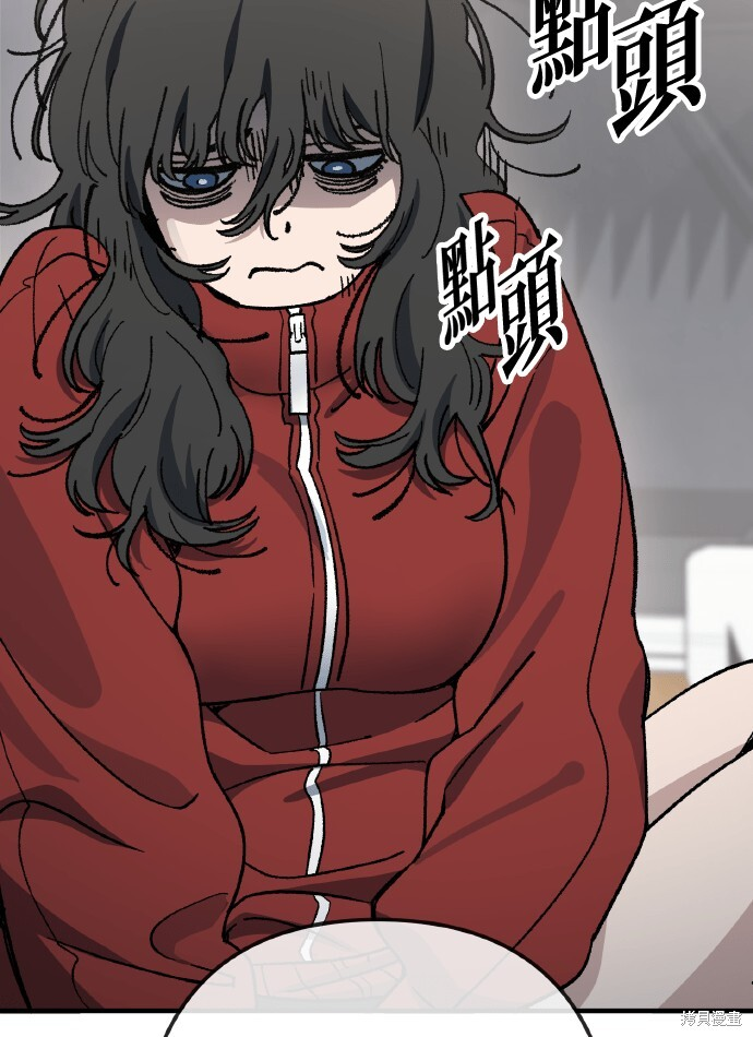 第169话 第10页