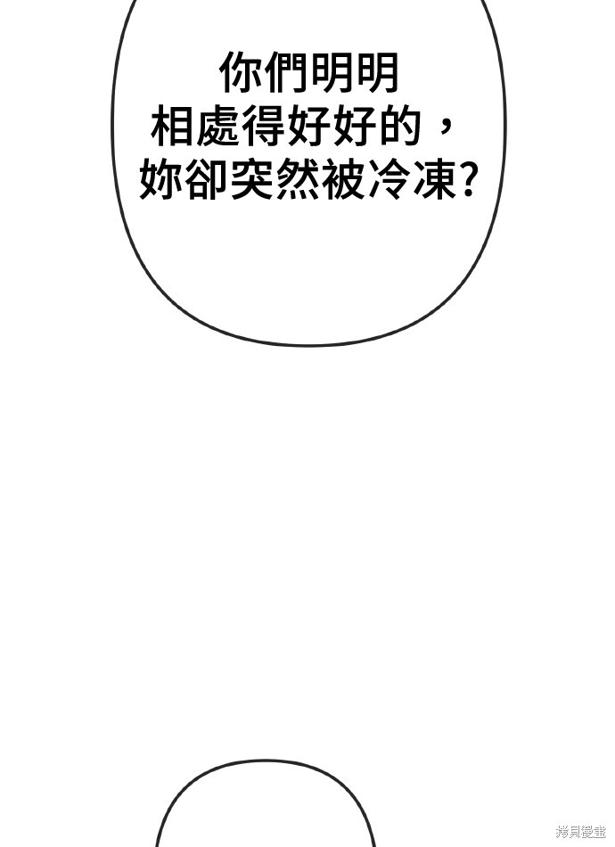 第169话 第11页