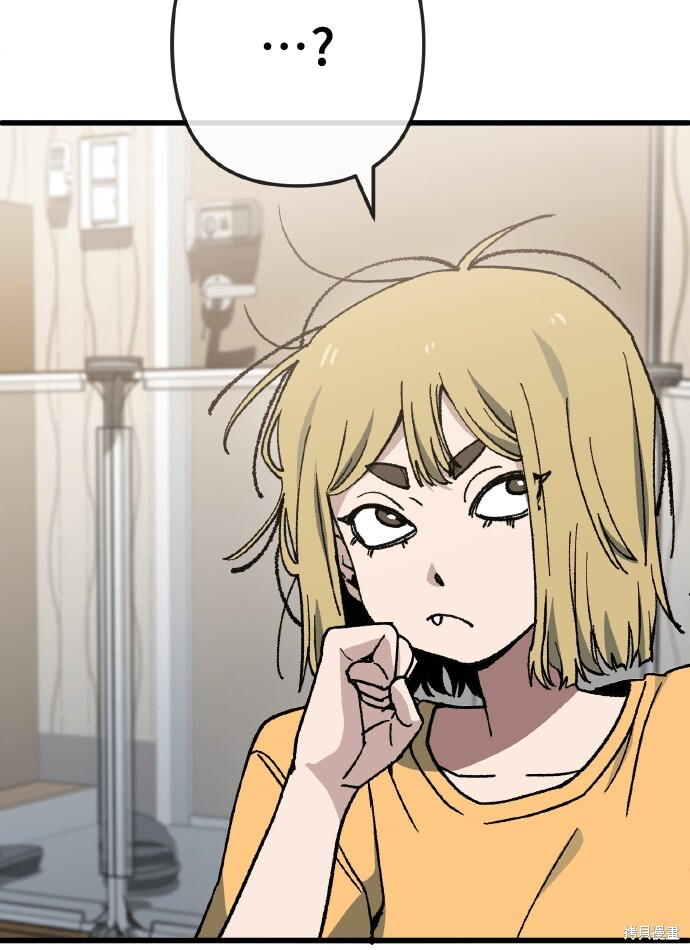 第169话 第12页