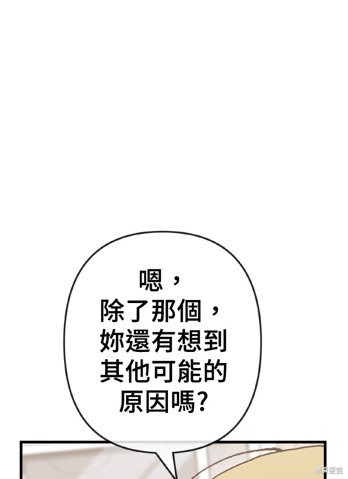 第169话 第13页