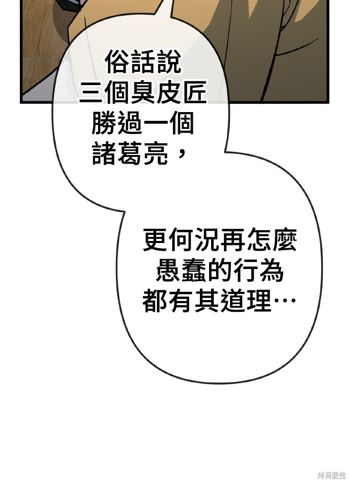 第169话 第15页