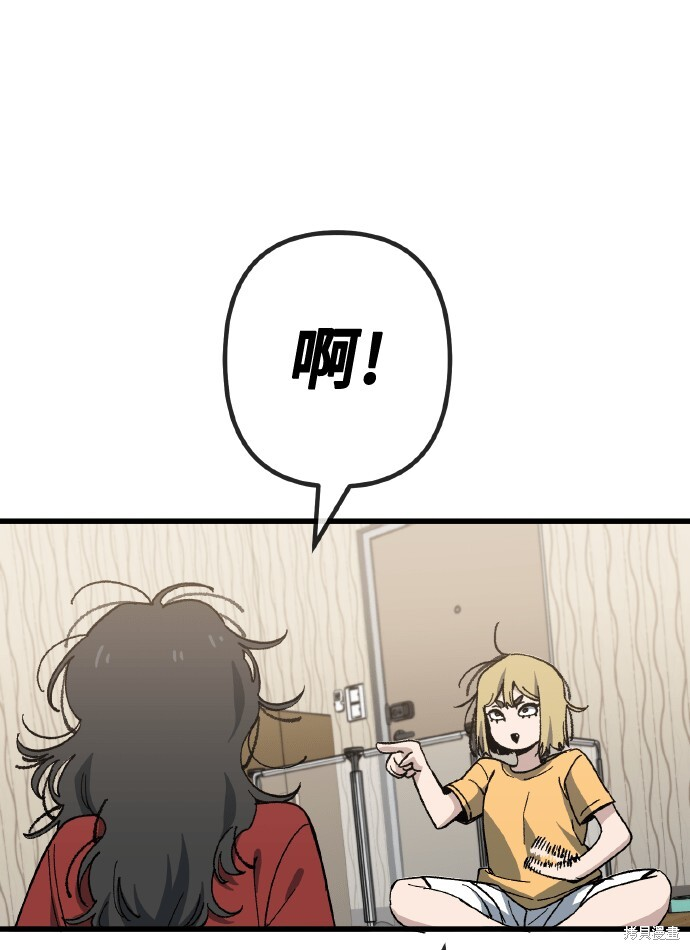 第169话 第16页