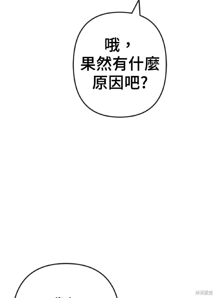 第169话 第17页