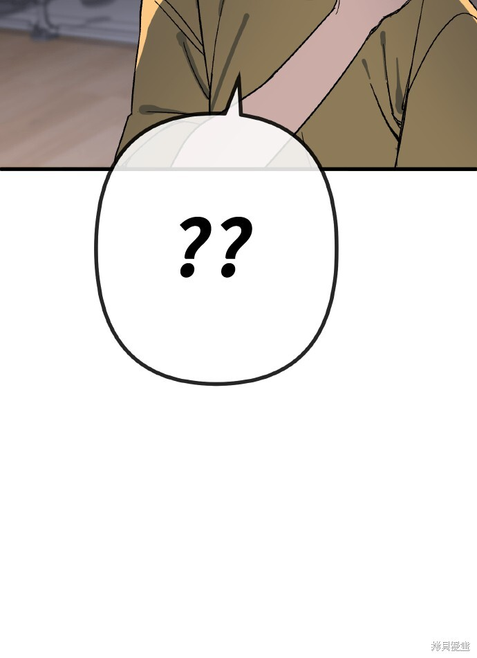 第169话 第20页