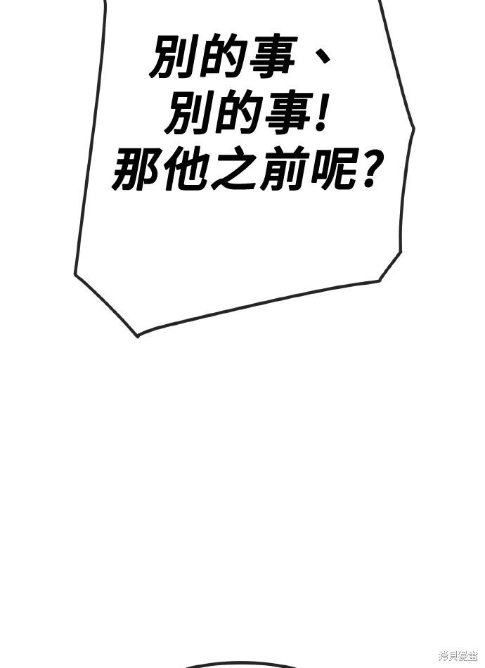 第169话 第26页